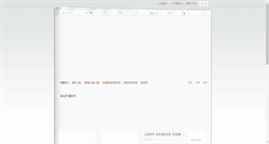 Desktop Screenshot of kimhyunok.com